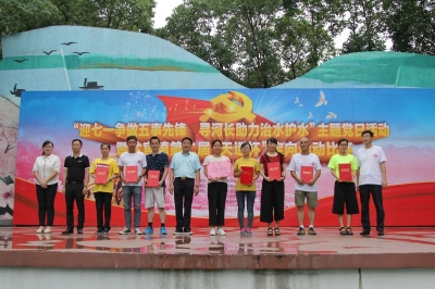 2017年6月29日迎七一争做五事先锋暨第二届3118云顶集团杯定向赛